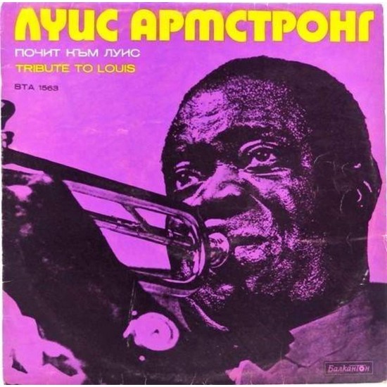 Пластинка Louis Armstrong Tribute to Louis